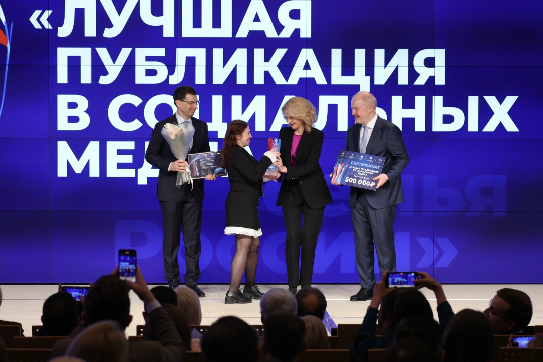 Объявлены победители первой национальной премии «Большая семья России».