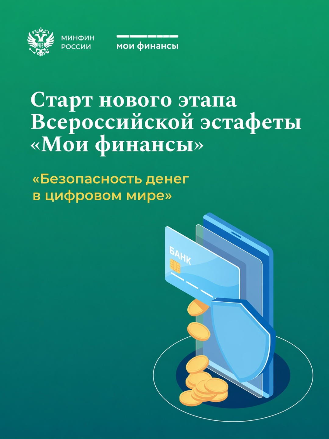Как отличить настоящего финансового инфлюенсера от мошенника, который на самом деле ничего не знает? Почему обычный пост в социальных сетях может выдать…