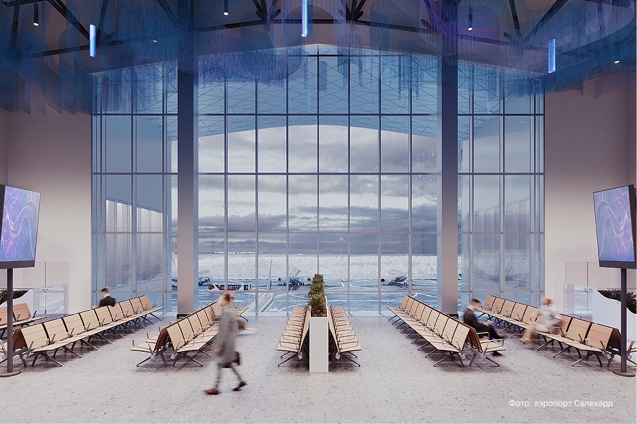 Так будет выглядеть новый аэропорт Салехарда