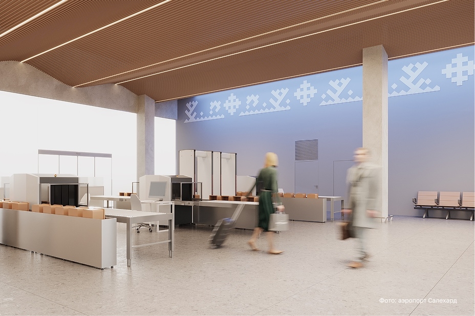 Так будет выглядеть новый аэропорт Салехарда