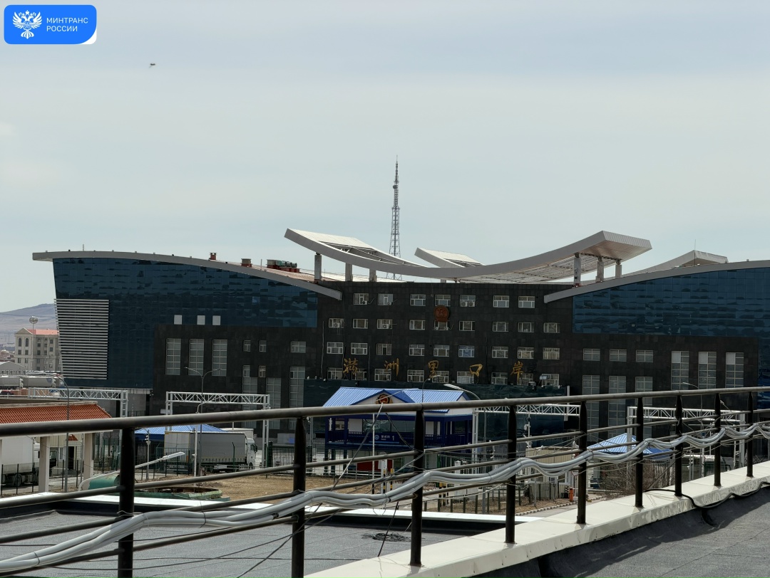 Продолжаем модернизацию пунктов пропуска в Забайкальском крае