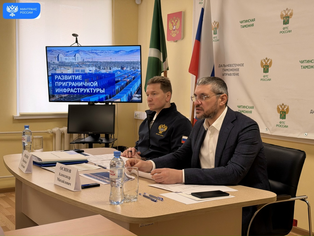 Продолжаем модернизацию пунктов пропуска в Забайкальском крае