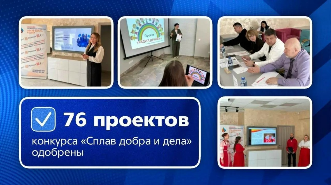 «Сплав добра и дела»: новые идеи и ещё больше участников.