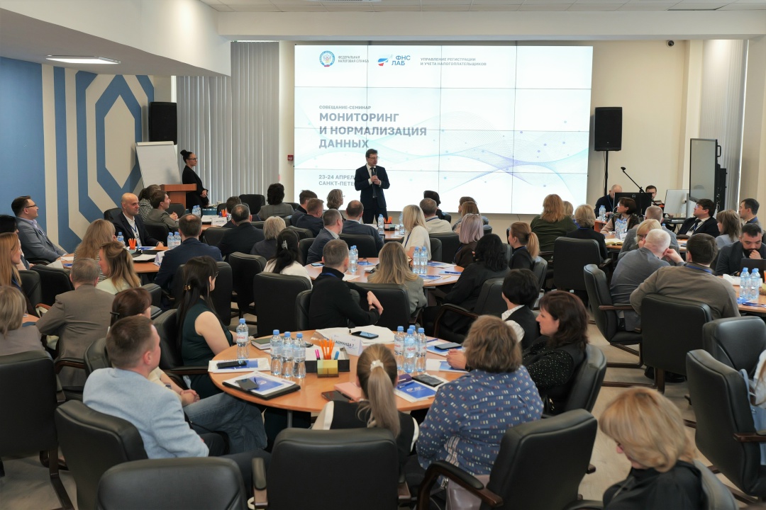 Виталий Колесников: «Данные ФНС должны быть актуальными, точными и доступными 24/7. Это не метафора, а требование времени»