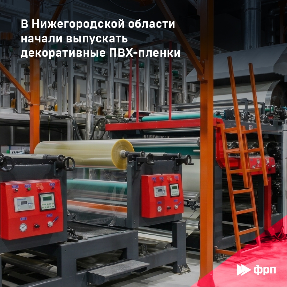 Для мебели, дверей и напольных покрытий!