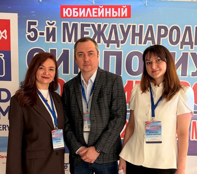 Русагро на международной сцене — и это про людей