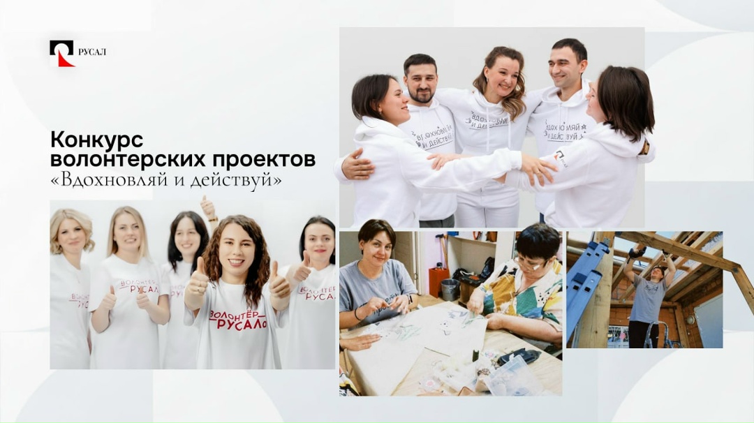 Весна в самом разгаре! А значит — время для самых смелых проектов вместе