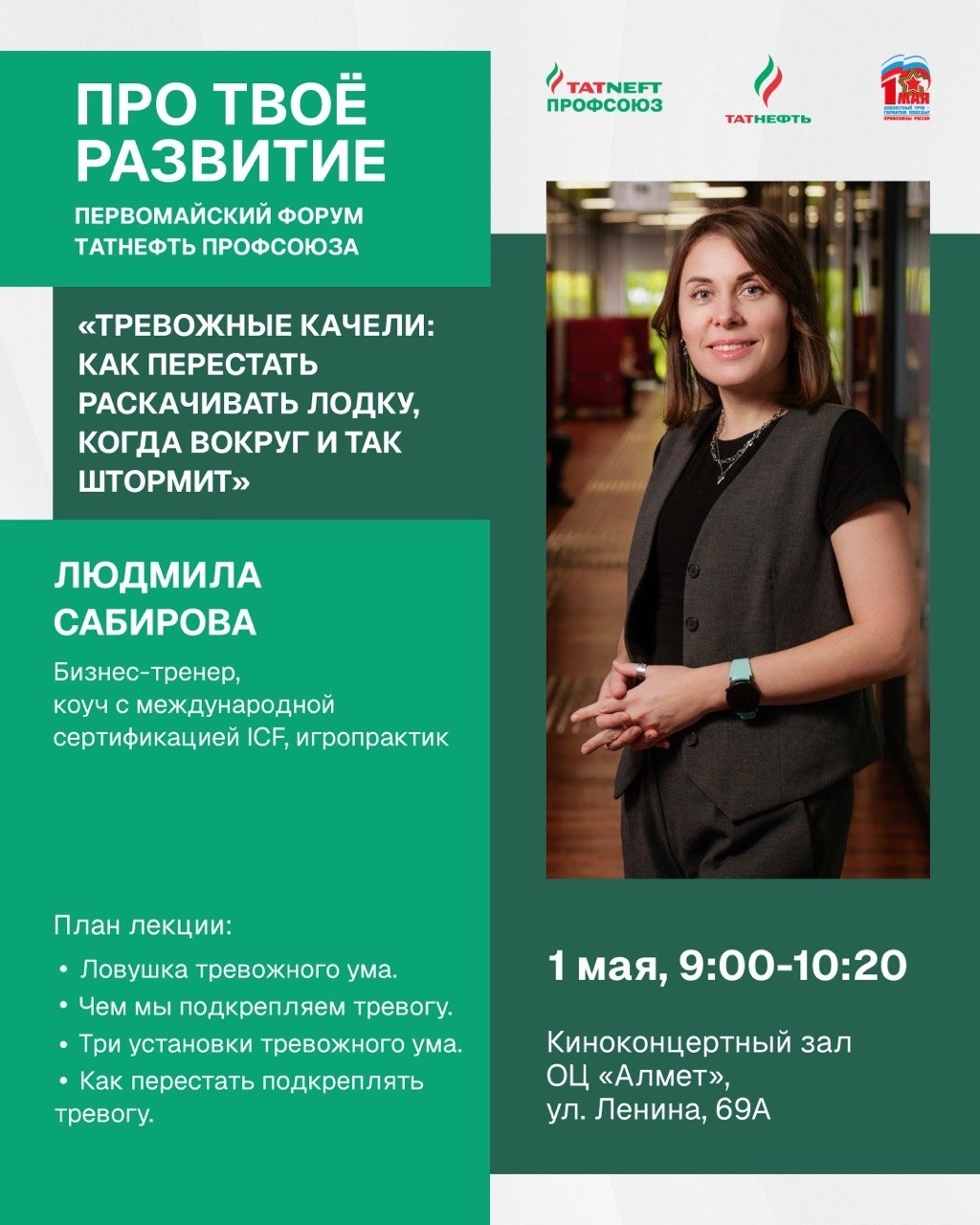 Здоровье — это главный актив Забота о себе начинается с правильного подхода: регулярная физическая активность, качественный сон, управление стрессом и…