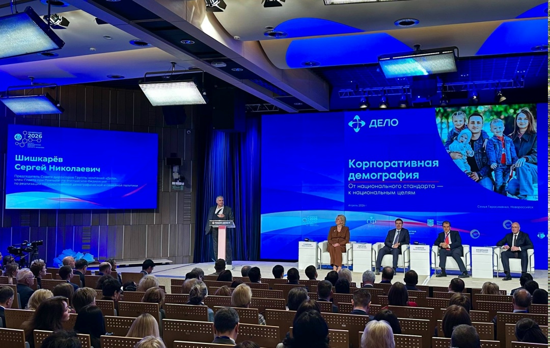 В авангарде корпоративной демографии