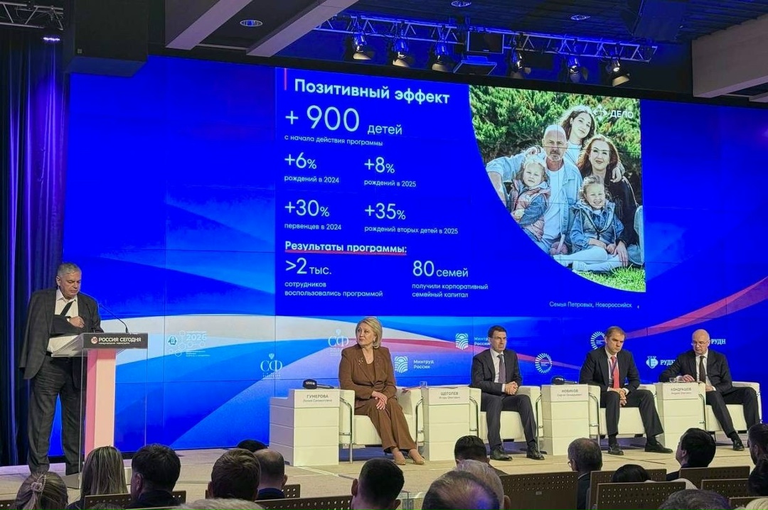 В авангарде корпоративной демографии