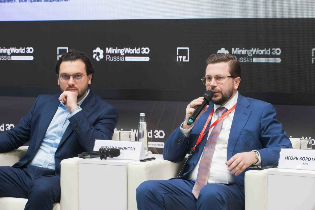 Горная промышленность: инвестиции в цифровизацию — результаты исследования: