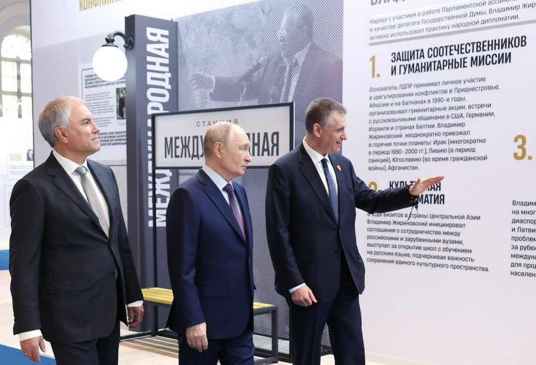 Владимир Путин в столичном Манеже осмотрел выставку, приуроченную к 80-летию со дня рождения Владимира Жириновского