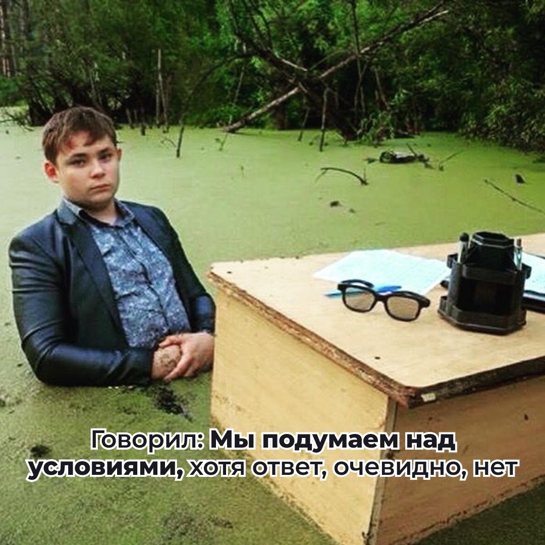 Ну что, предприниматели, узнали? Было?