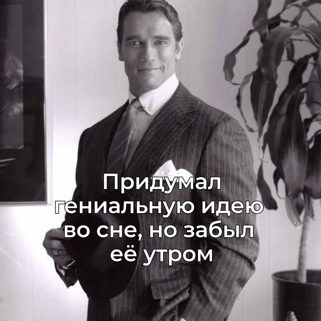 Ну что, предприниматели, узнали? Было?