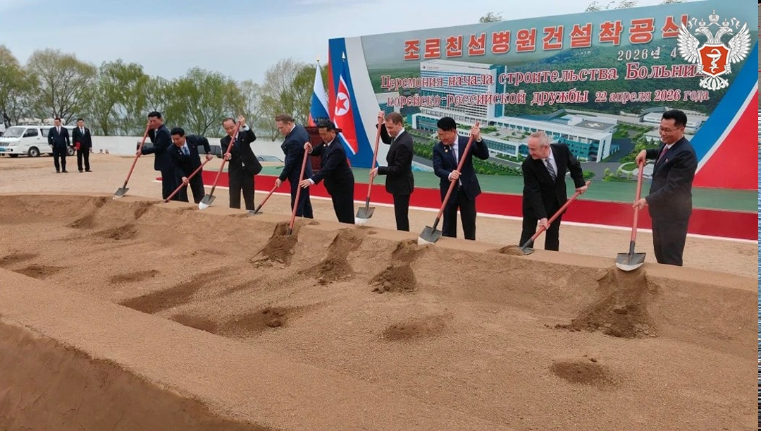 Михаил Мурашко принял участие в церемонии закладки первого камня многопрофильной больницы Корейско-Российской дружбы в Вонсане