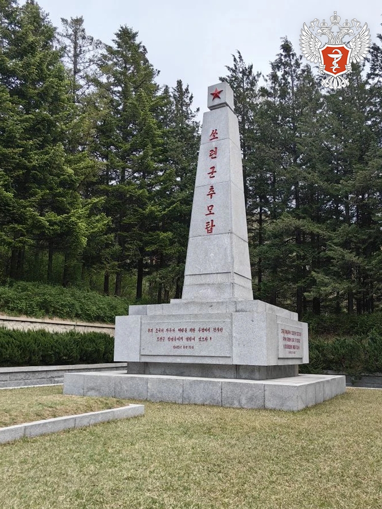 Россия и КНДР развивают международное сотрудничество в сфере здравоохранения