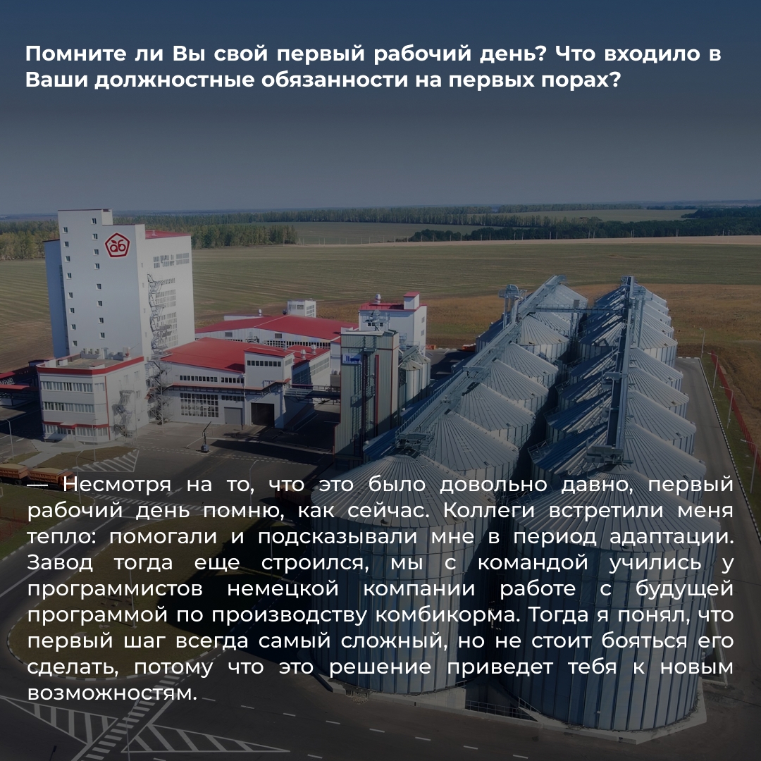 Встречайте новый выпуск рубрики «История успеха» с Владимиром Гарькавым, руководителем службы технического обслуживания и ремонта механического оборудования…