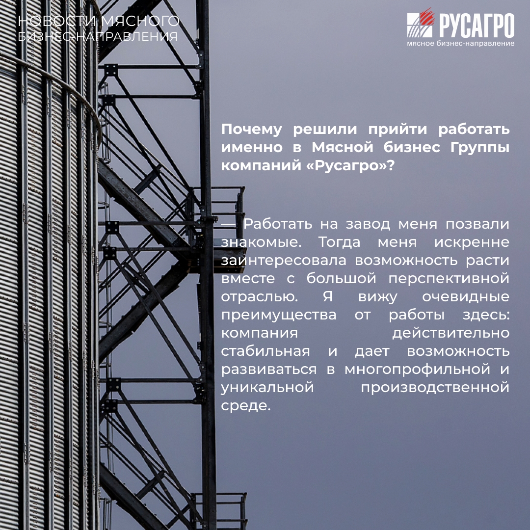 Встречайте новый выпуск рубрики «История успеха» с Владимиром Гарькавым, руководителем службы технического обслуживания и ремонта механического оборудования…