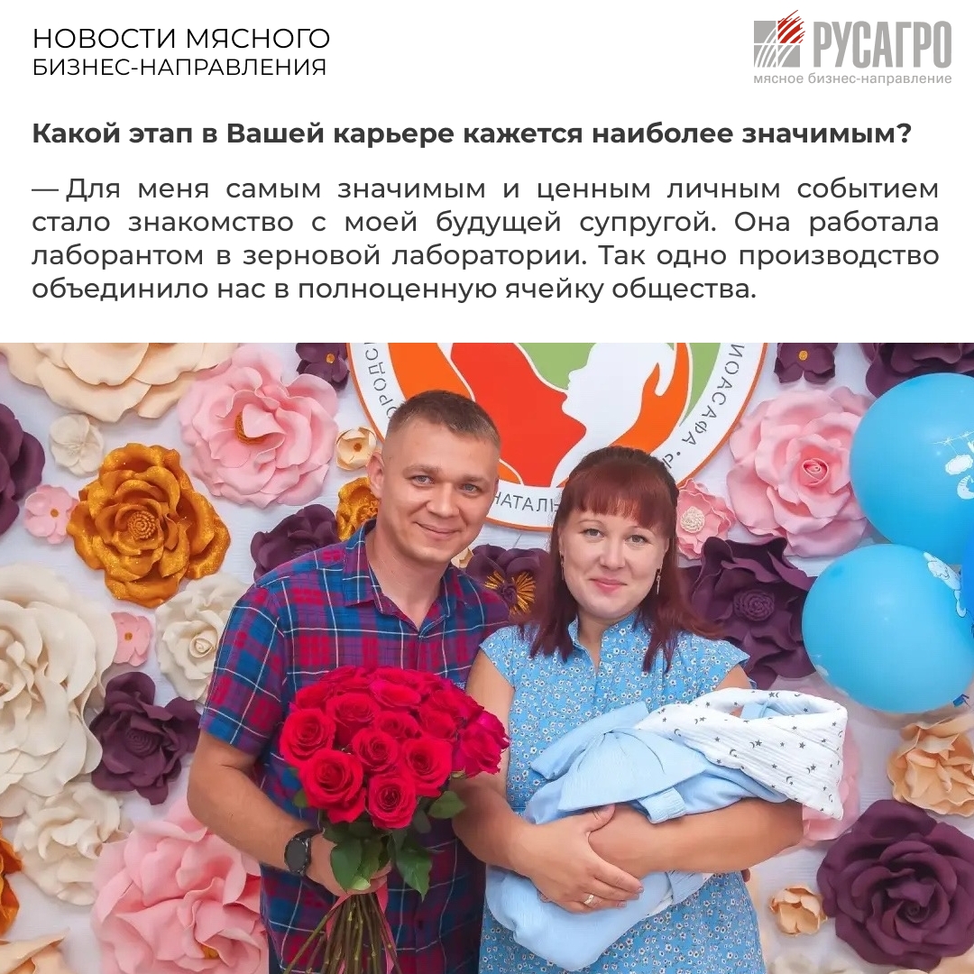 Встречайте новый выпуск рубрики «История успеха» с Владимиром Гарькавым, руководителем службы технического обслуживания и ремонта механического оборудования…