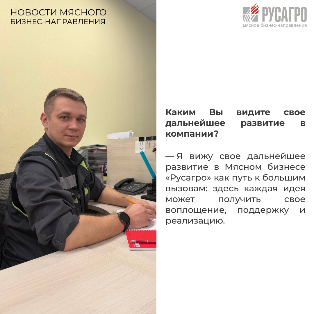 Встречайте новый выпуск рубрики «История успеха» с Владимиром Гарькавым, руководителем службы технического обслуживания и ремонта механического оборудования…