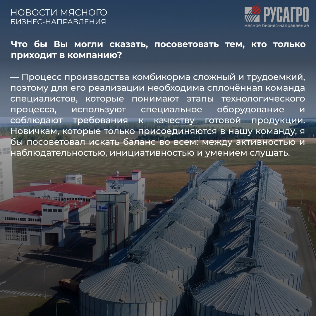 Встречайте новый выпуск рубрики «История успеха» с Владимиром Гарькавым, руководителем службы технического обслуживания и ремонта механического оборудования…
