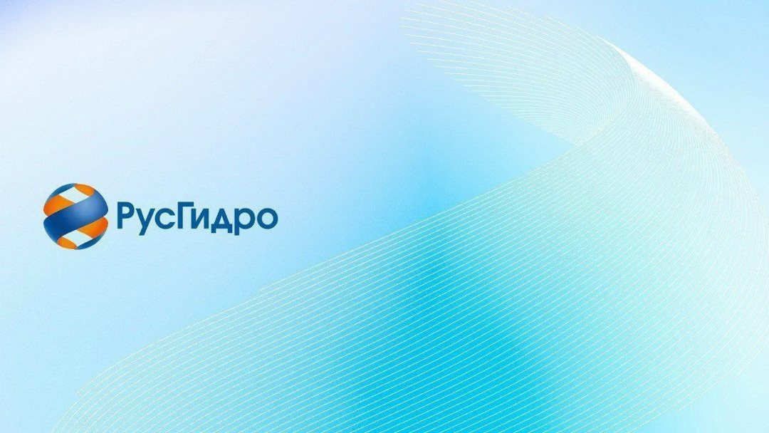 Группа РусГидро публикует операционные результаты за 1 квартал 2026 года