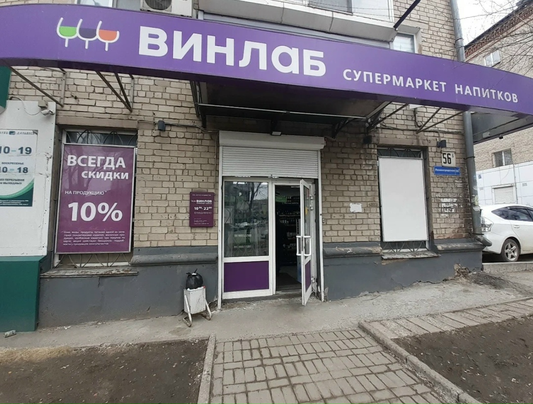 Объем продаж «ВинЛаб» в первом квартале вырос на 9% по сравнению с аналогичным периодом прошлого года — как за счет увеличения среднего чека (+8%), так и…