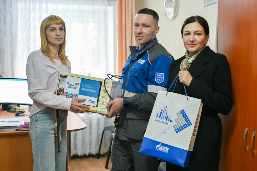 НЕДЕЛЯ ДОБРА На Амурском ГПЗ впервые прошла «Неделя добра»: день — одно доброе дело!