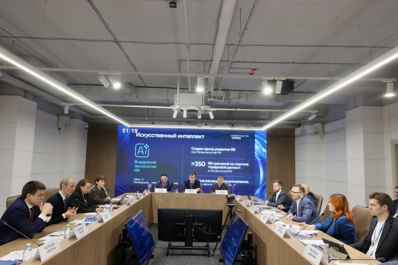 АНО ЦЭ организовала встречу ИТ-компаний Красноярского края с Д.Ю.Григоренко