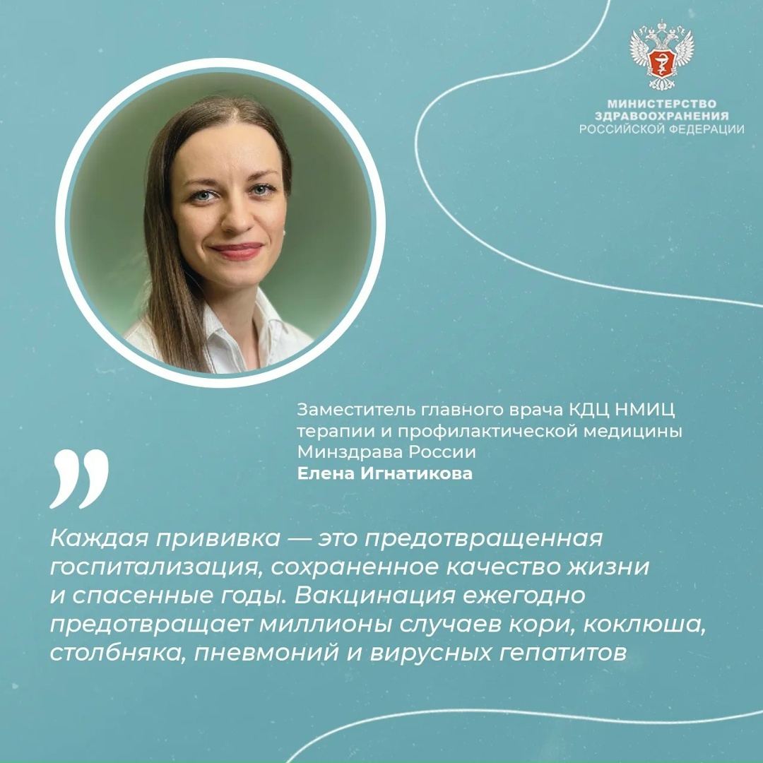 #ПростыеПравила: Почему иммунопрофилактика — щит от опасных инфекций