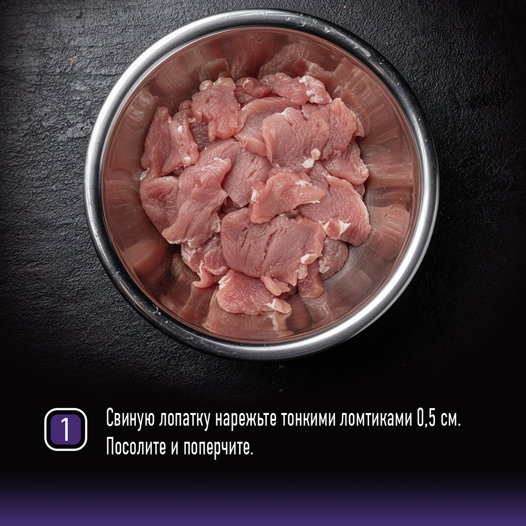 РЕЦЕПТЫ ОТ ШЕФА Друзья, в ожидании весеннего тепла предлагаем вам попробовать рецепт из солнечной Мексики