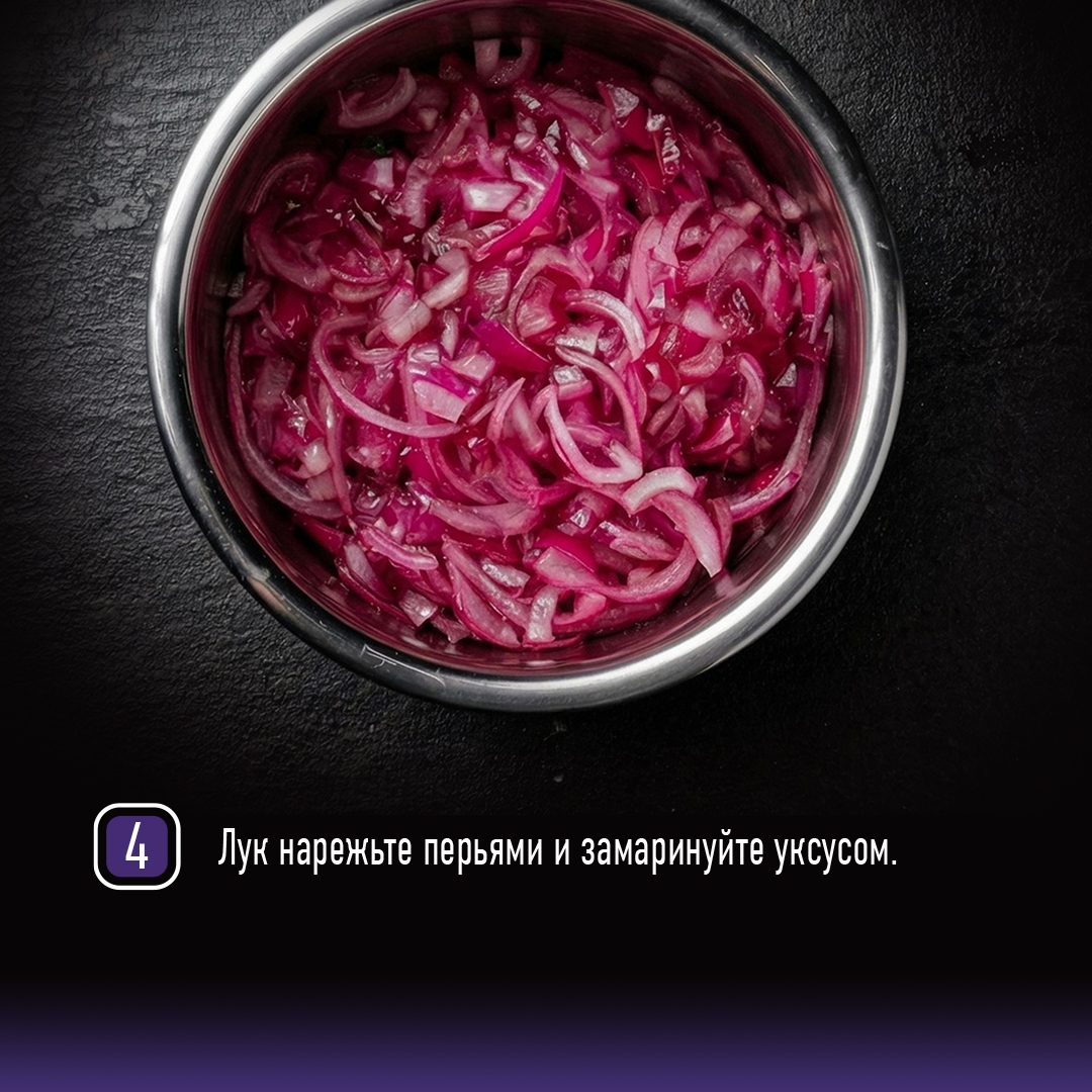 РЕЦЕПТЫ ОТ ШЕФА Друзья, в ожидании весеннего тепла предлагаем вам попробовать рецепт из солнечной Мексики