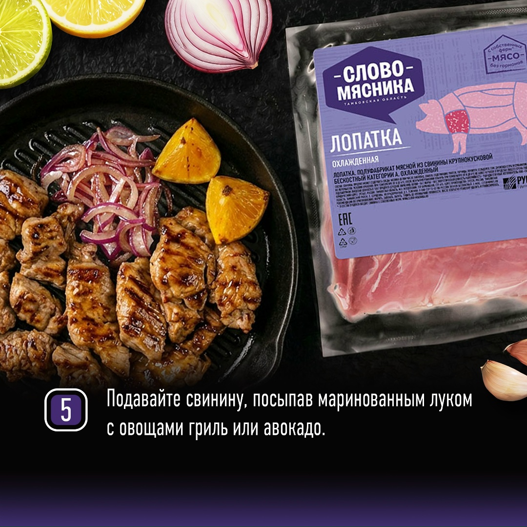 РЕЦЕПТЫ ОТ ШЕФА Друзья, в ожидании весеннего тепла предлагаем вам попробовать рецепт из солнечной Мексики