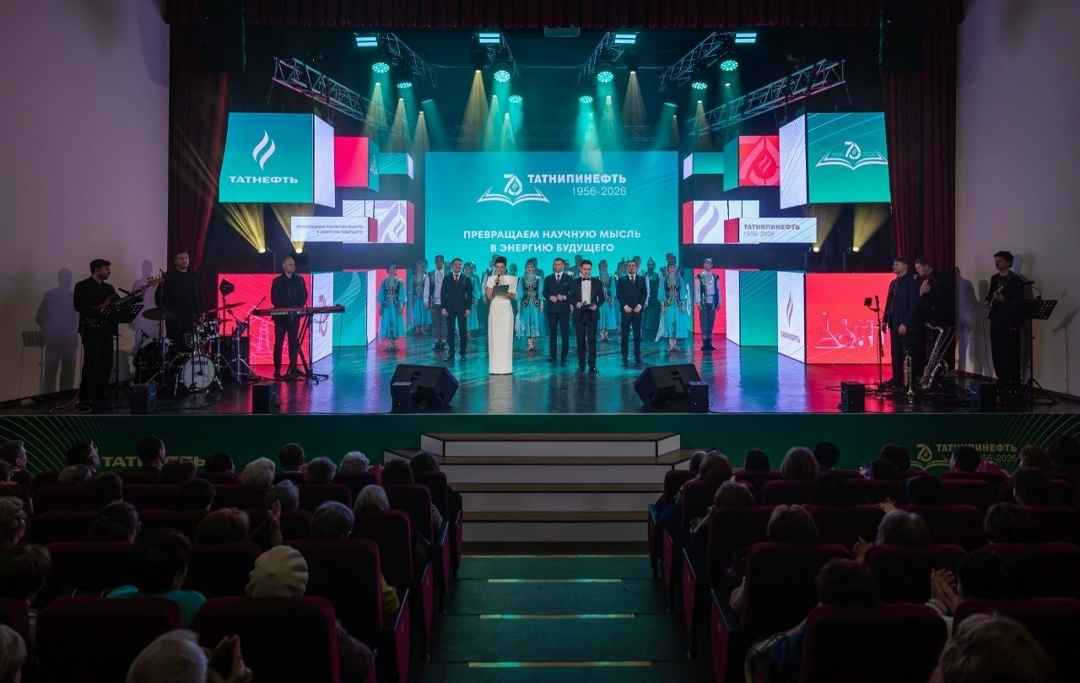 «Превращаем научную мысль в энергию будущего»: ТатНИПИнефти — 70 лет