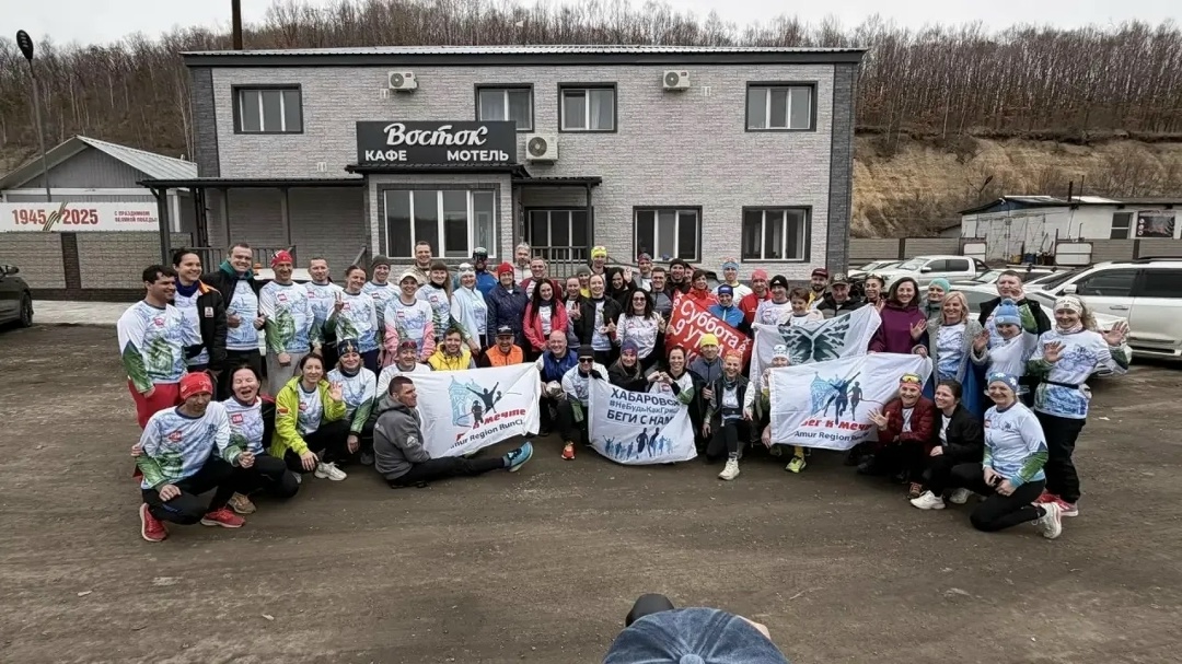 СПОРТИВНЫЙ АПРЕЛЬ ️«Дальневосточная сотка» и встречный ультрамарафон: амурские газопереработчики приняли участие в двух легкоатлетических забегах