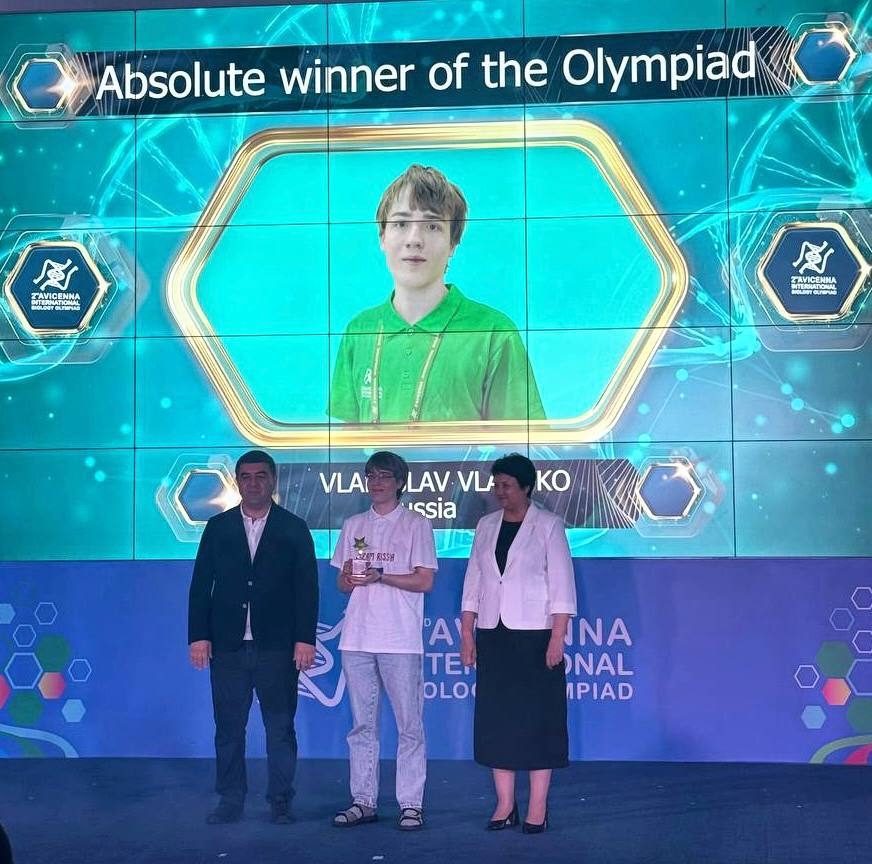 Школьники российской сборной взяли 4 золота на Международной олимпиаде по биологии и принесли команде абсолютную победу.