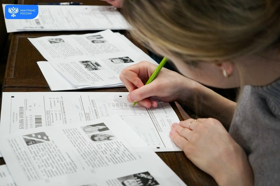 «Диктант Победы» объединил сотрудников транспортного комплекса по всей стране