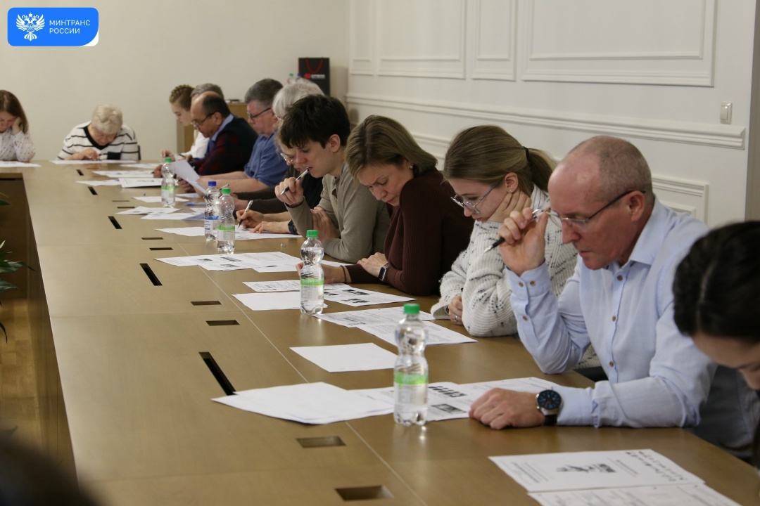 «Диктант Победы» объединил сотрудников транспортного комплекса по всей стране