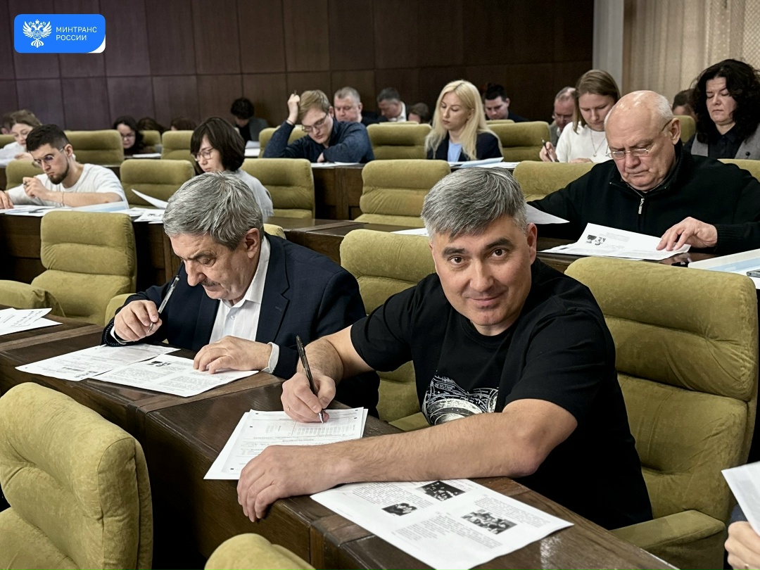 «Диктант Победы» объединил сотрудников транспортного комплекса по всей стране