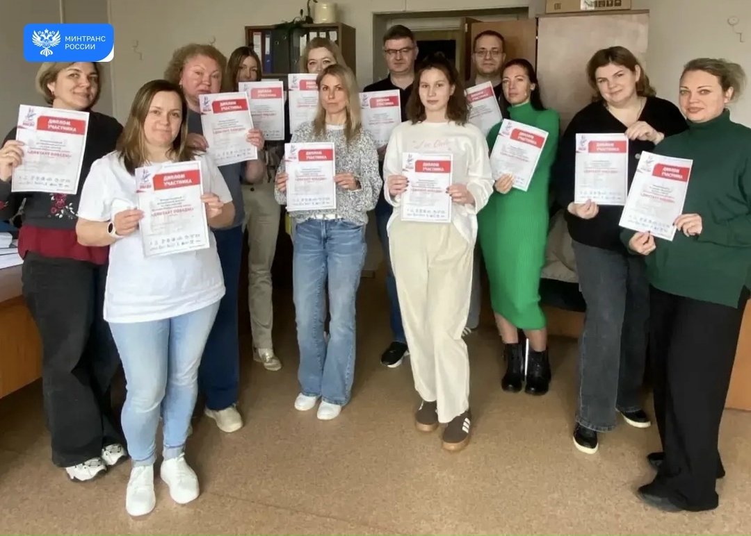 «Диктант Победы» объединил сотрудников транспортного комплекса по всей стране