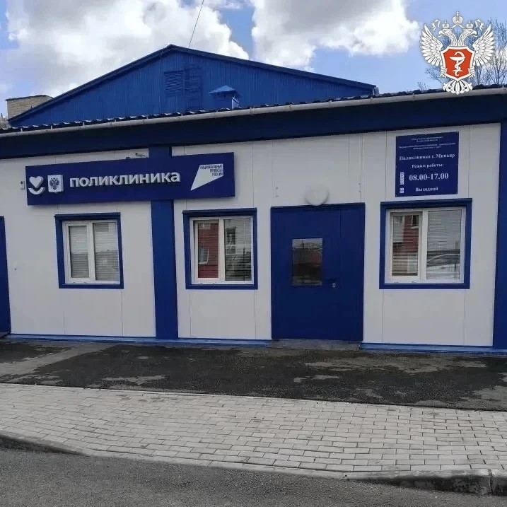 В Челябинской области начали работу новые поликлиники для взрослого и детского населения