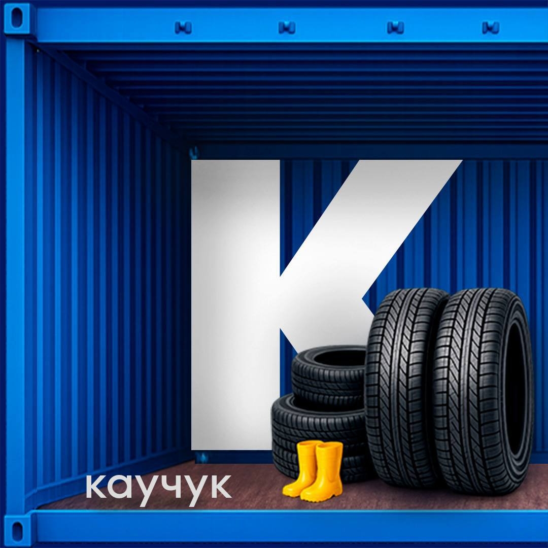 Идеальная тара Мы его ждали, готовились, и он настал — день рождения контейнеров