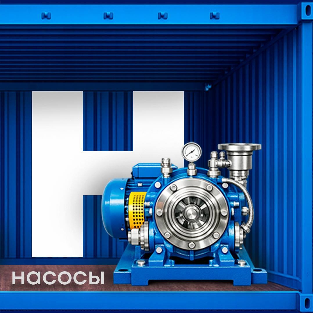 Идеальная тара Мы его ждали, готовились, и он настал — день рождения контейнеров