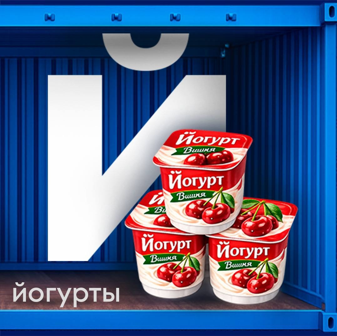 Идеальная тара Мы его ждали, готовились, и он настал — день рождения контейнеров