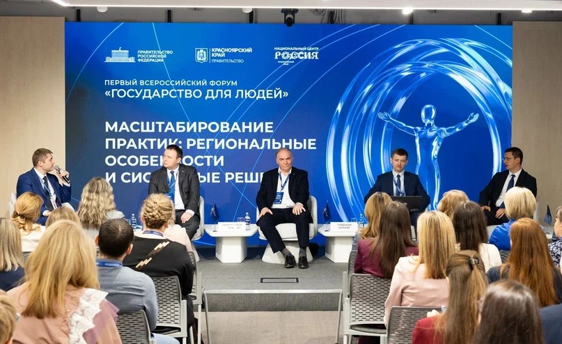 Намерение предоставлять госуслуги бесшовно и развивать бережливые технологии закрепили соглашением