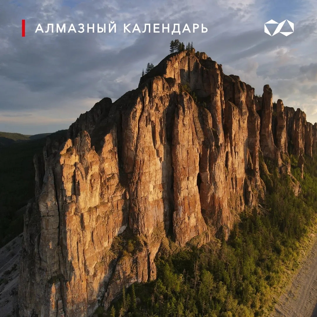 27 апреля — День Республики Саха (Якутия)