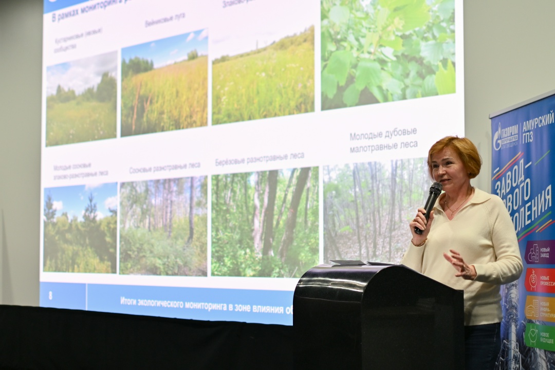 ОБЩЕСТВЕННЫЙ СОВЕТ В Свободном на Общественном совете Амурского ГПЗ и Амурского ГХК обсудили мероприятия 2026 года