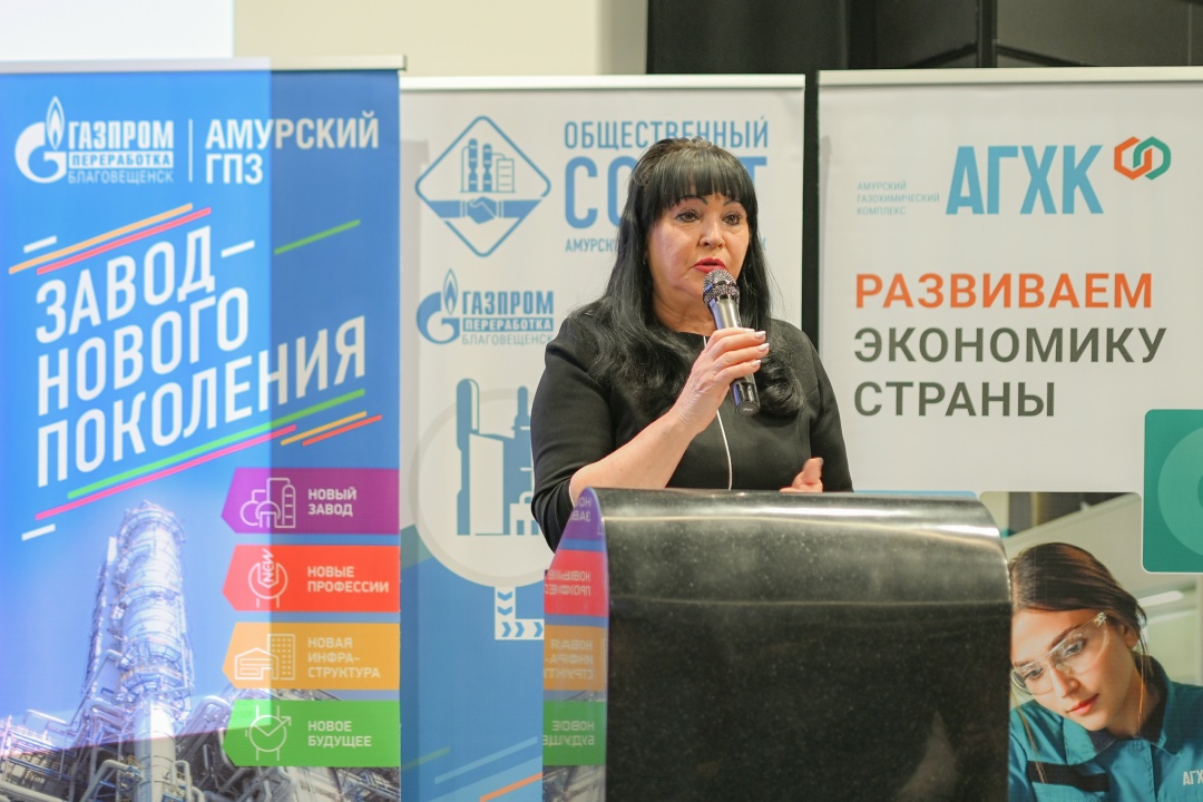 ОБЩЕСТВЕННЫЙ СОВЕТ В Свободном на Общественном совете Амурского ГПЗ и Амурского ГХК обсудили мероприятия 2026 года