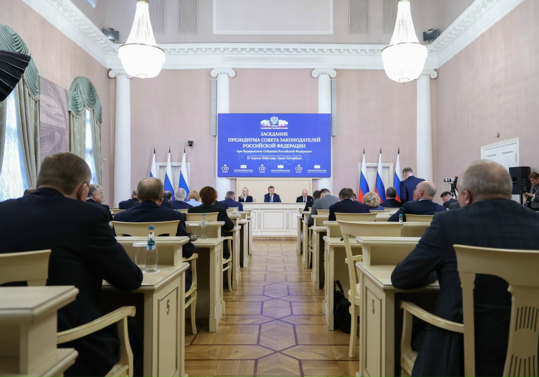 В Санкт-Петербурге состоялось заседание Президиума Совета законодателей при Федеральном Собрании РФ
