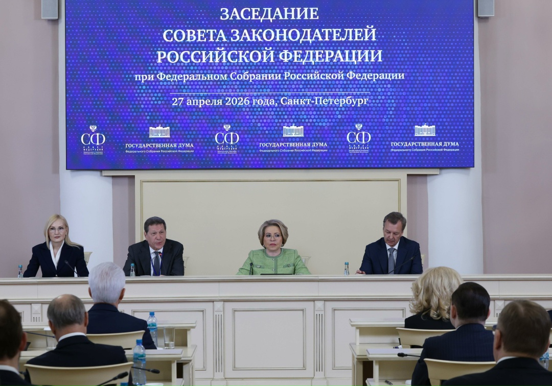 На заседании Совета законодателей при Федеральном Собрании РФ парламентарии обсудили реализацию мер по укреплению гражданского единства, межнационального и…